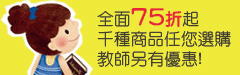連結至：PCHome書城